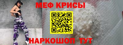 круглые Аша
