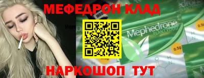 амф Ачхой-Мартан
