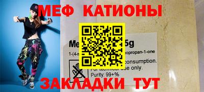 прущие грибы Бердск