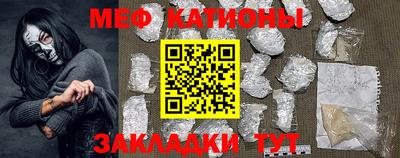 круглые Аша