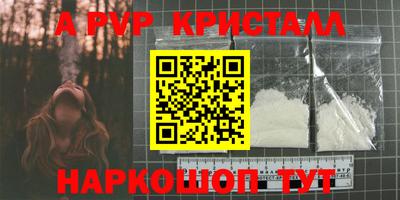амф Ачхой-Мартан