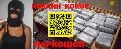 герыч Белорецк
