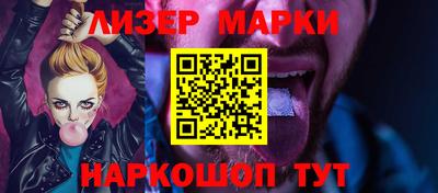 круглые Аша