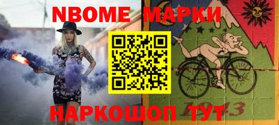 круглые Аша