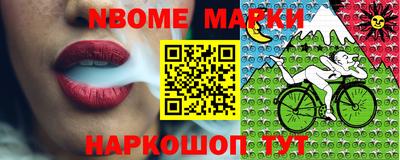 круглые Аша
