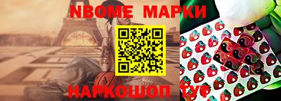 круглые Аша