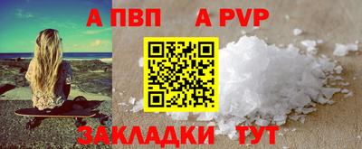 круглые Аша