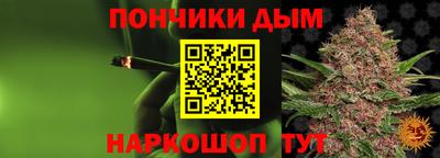 круглые Аша