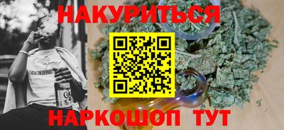 герыч Белорецк
