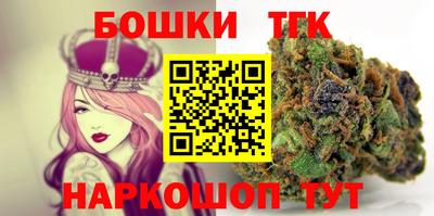 круглые Аша