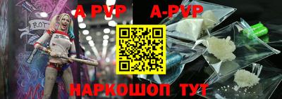 круглые Аша