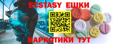 мяу мяу кристалл Белореченск