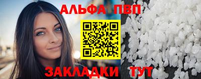 круглые Аша