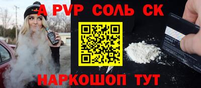 амф Ачхой-Мартан