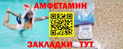мяу мяу кристалл Белореченск