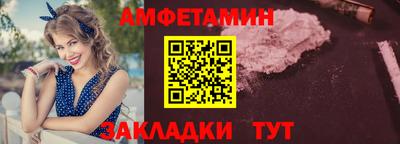 круглые Аша