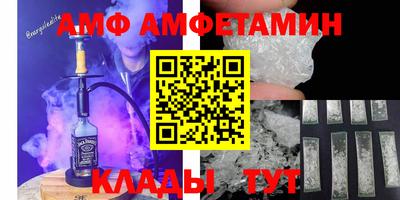 амф Ачхой-Мартан