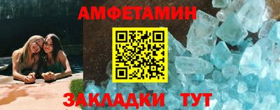 амф Ачхой-Мартан