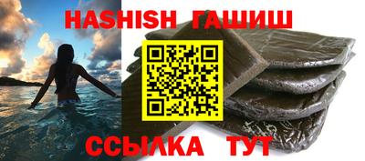 круглые Аша