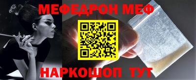 круглые Аша