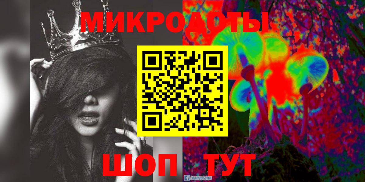 Псилоцибиновые грибы GOLDEN TEACHER  Псилоцибиновые грибы Cubensis  Новокубанск  Вход с VPN 