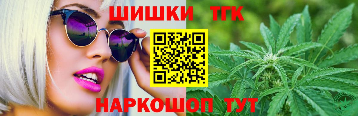 Марихуана VHQ Новокубанск