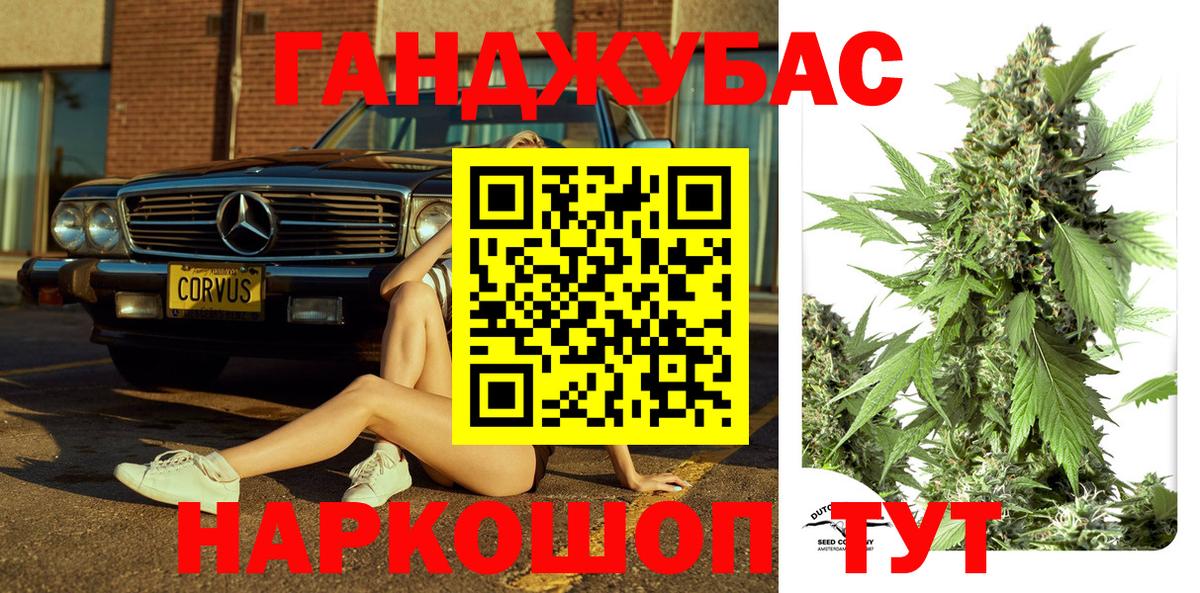 Бошки Шишки индика  Вход с VPN  Бошки марихуана White Widow  Конопля Amnesia  Новокубанск 